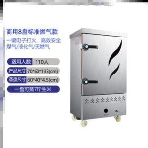 家用蒸米飯機與飲水器的完美融合 科技提升生活品質(zhì)