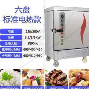 蒸飯機商用燃?xì)鈨r格與飲水器選購指南