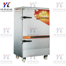 蒸飯柜 高效餐飲設(shè)備助力現(xiàn)代化廚房